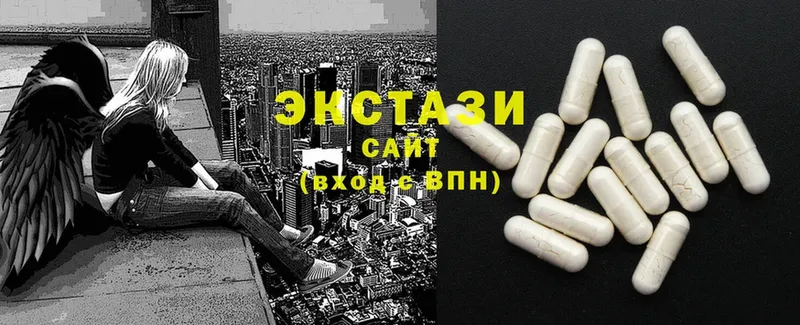 Ecstasy диски  наркотики  Калач 