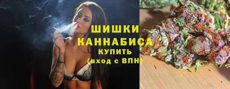 купить   МЕГА   Шишки марихуана Ganja  Калач 